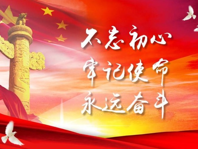 宝安区“不忘初心、牢记使命”主题教育让群众看到实在成效