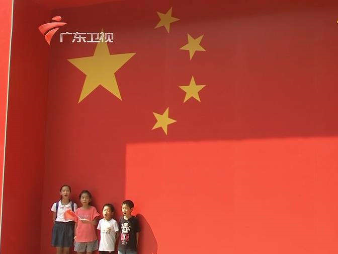 广东各地举办“爱我中华——南粤百园庆国庆”主题游园活动