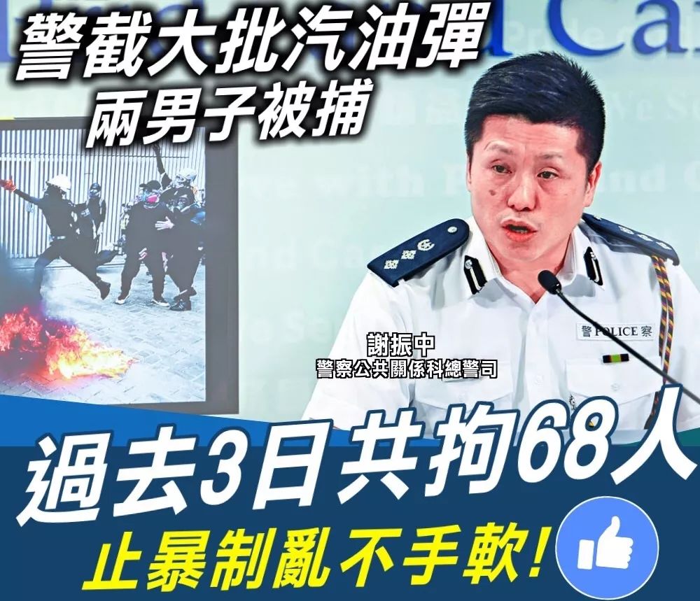 暴徒新动向！港警揭露其行凶“公式化规律”！