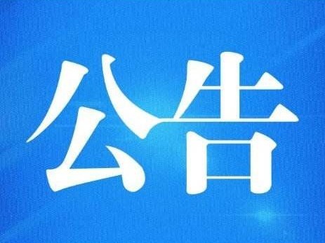 深圳市排水条例