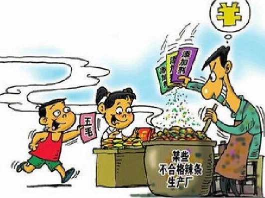 学校周边禁售辣条等三无食品 最高检发布公益诉讼典型案例