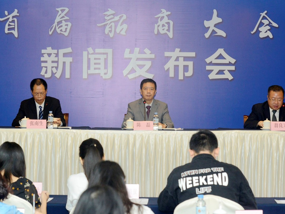 服务粤港澳大湾区建设  首届韶商大会将举办
