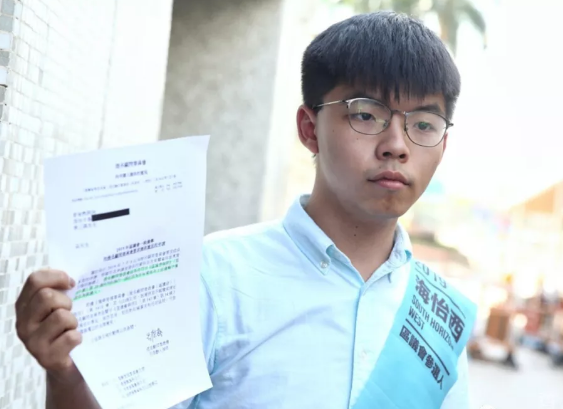 快讯！黄之锋被裁定区选提名无效！