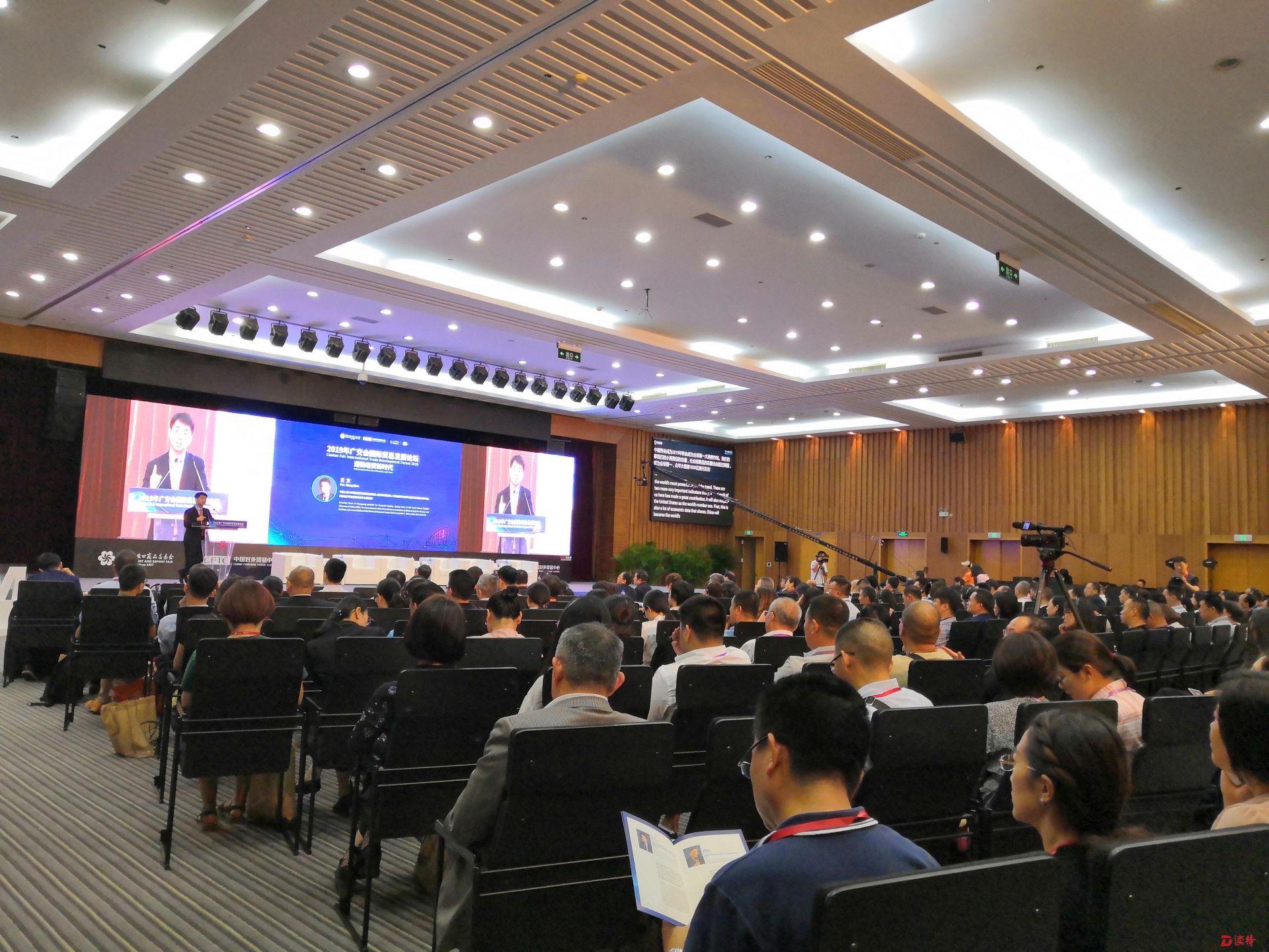 2019年广交会国际贸易发展论坛举行，中国在全球贸易中正经历“三大转变”