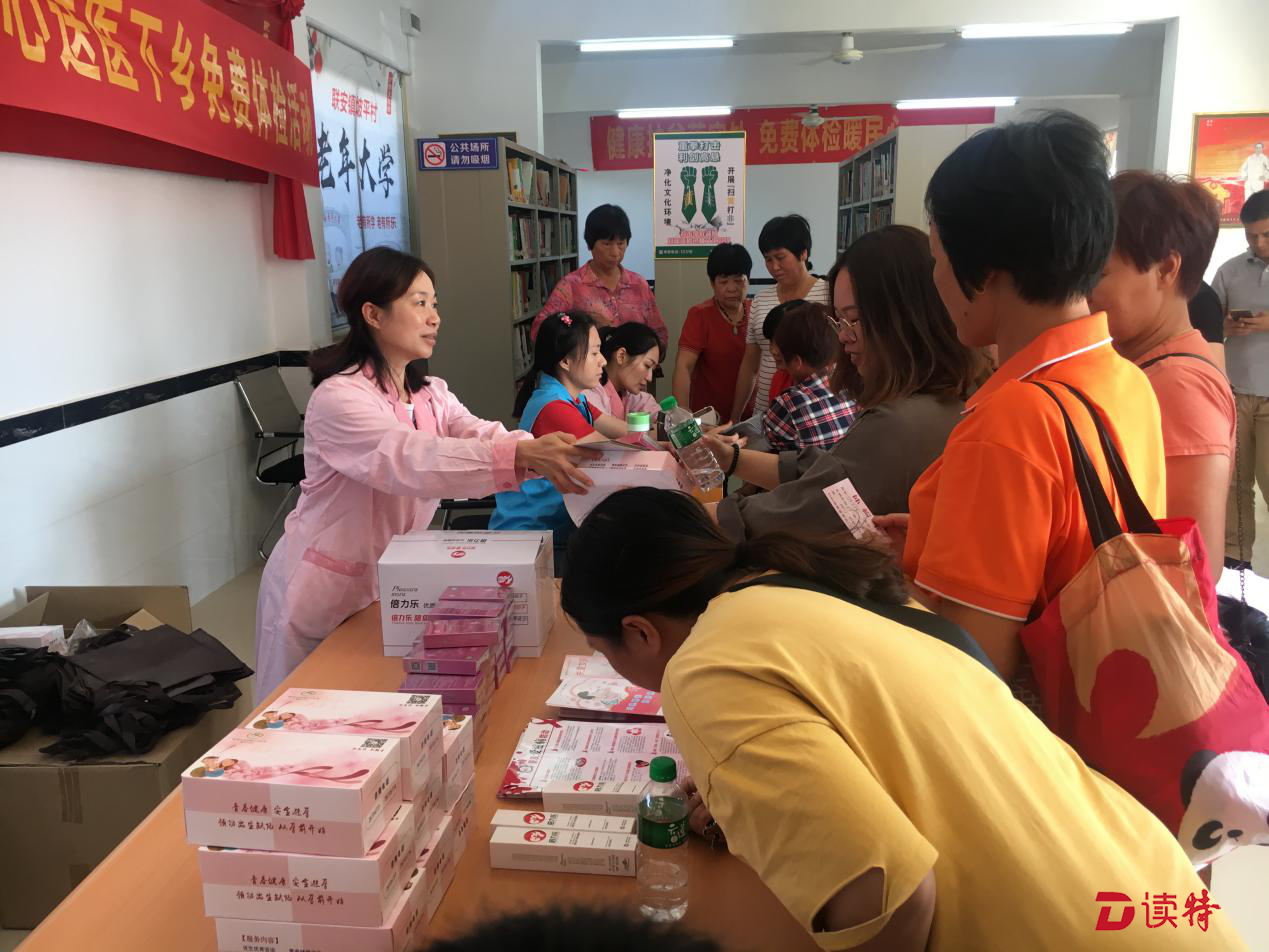 龙岗区南湾街道为贫困户送健康