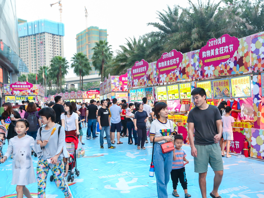 吃得放心 玩得开心 ! 首届深圳食品安全美食节龙城街道分会场启幕