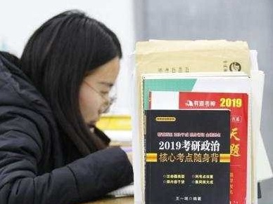 2020年考研报名今起正式启动，考研热已连年升温