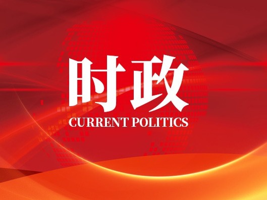 习近平在尼泊尔媒体发表署名文章
