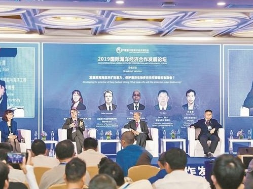 2019海博会纵论加快建设全球海洋中心城市 瞄准前沿高新科技 凝聚海洋发展智慧