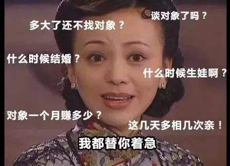 假期你被催婚了吗？孙女不带男朋友来，奶奶坚决不上手术台 