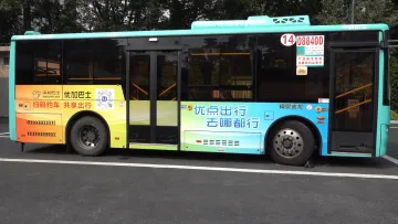 福田可以自选路线“打”公交车啦！比出租车便宜多了