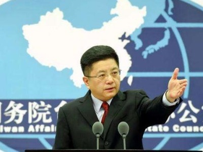 国台办：民进党当局领导人10月10日讲话充斥对抗敌对意识