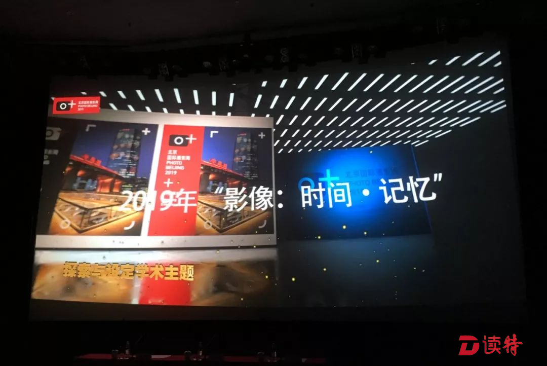 聚焦“影像：时间·记忆” 北京国际摄影周将奉献摄影艺术盛宴