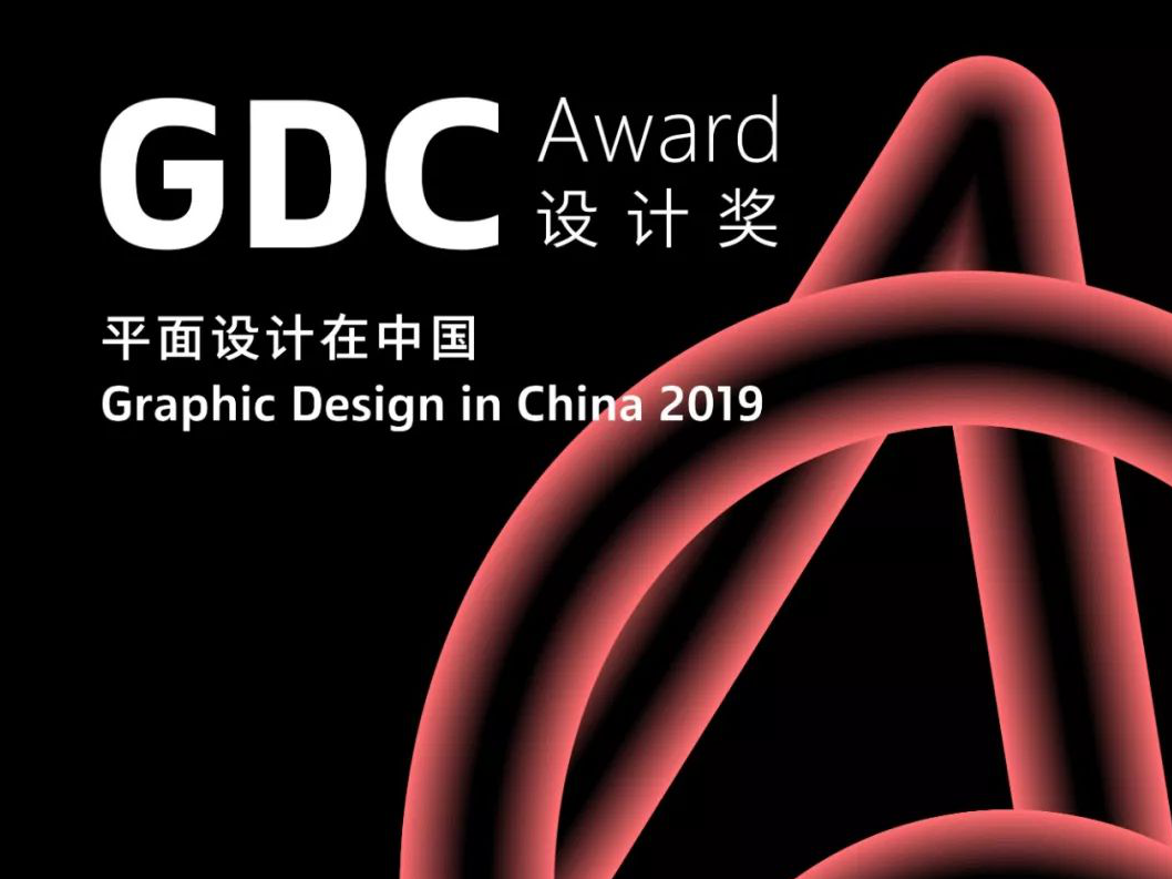 GDC设计奖2019入围作品名单公布