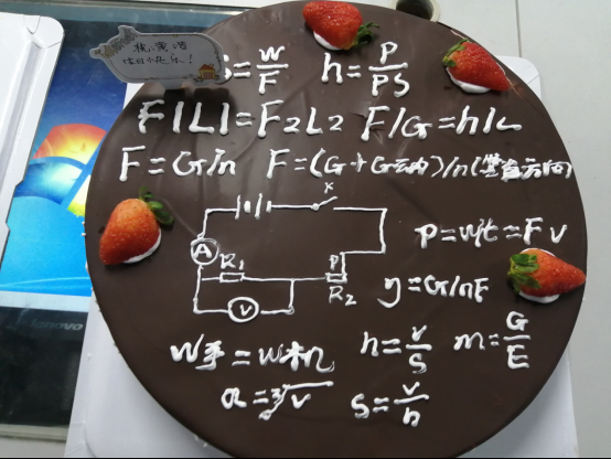 送“学霸生日蛋糕”！这么“酷”的班主任，请给我来一打！