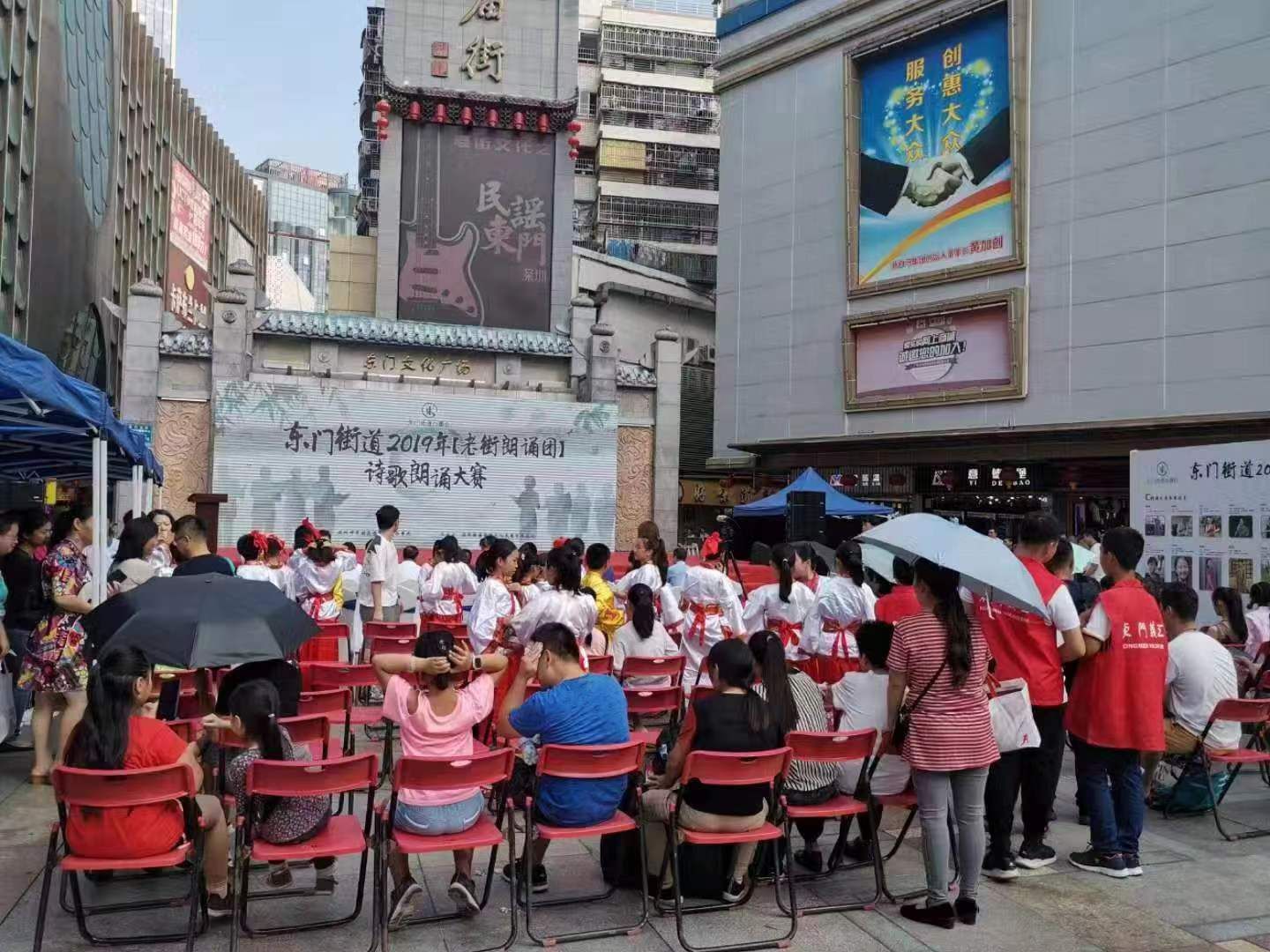 罗湖区东门街道2019年诗歌朗诵大赛落幕，“老街朗诵团”首批成员登场