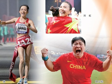 世锦赛3金3银3铜！中国田径创26年来最佳战绩