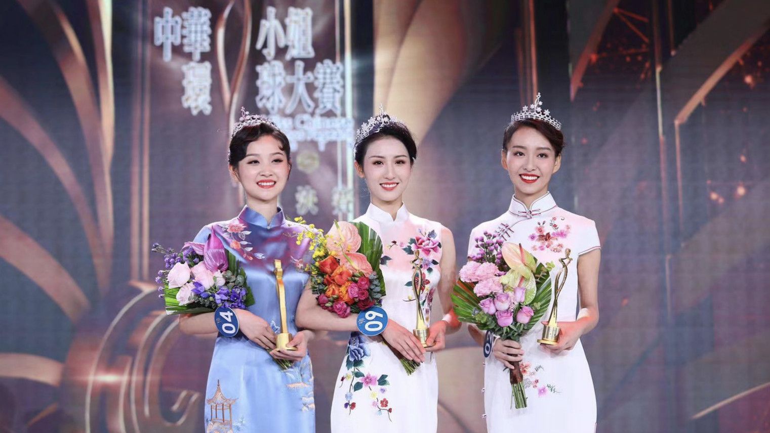 2019中华小姐环球大赛揭晓 鲁豫评委感慨自信最动人