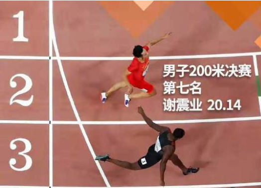 创历史！谢震业获中国男子短跑世界大赛最好名次
