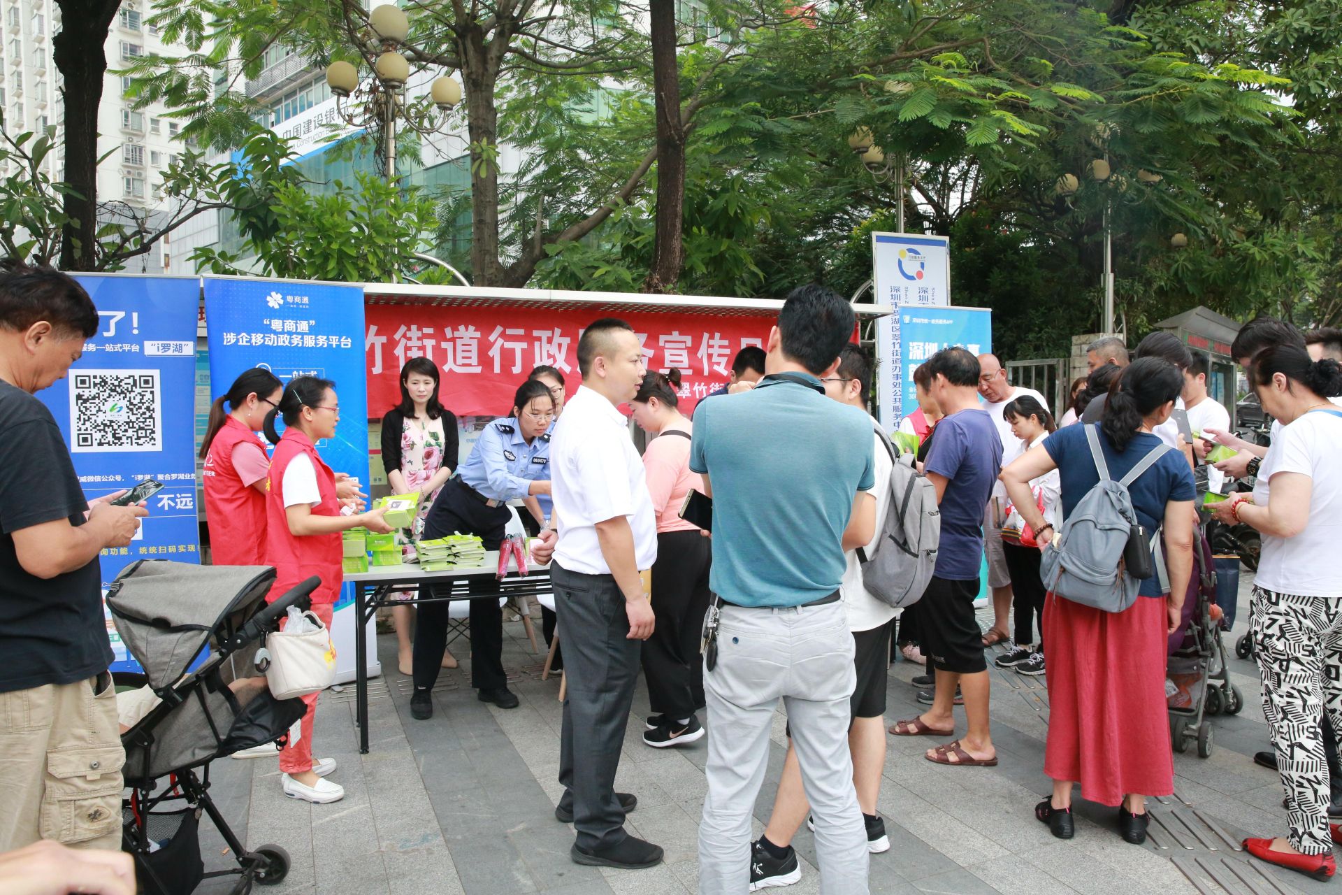 便民宣传走上街头，翠竹街道开展行政服务宣传日活动
