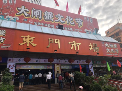 “农产品任你查”突查罗湖东门市场