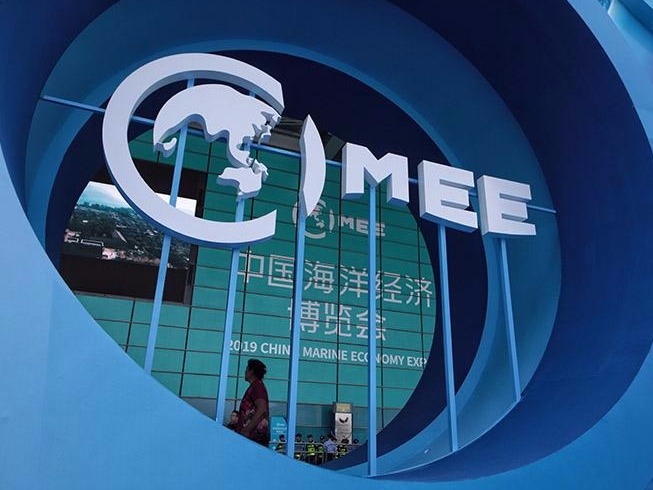 习近平致信祝贺2019中国海洋经济博览会开幕