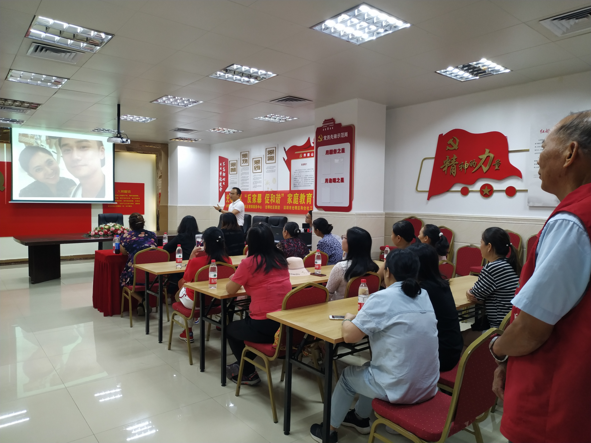光明社区举办“反家暴、促和谐”主题讲座