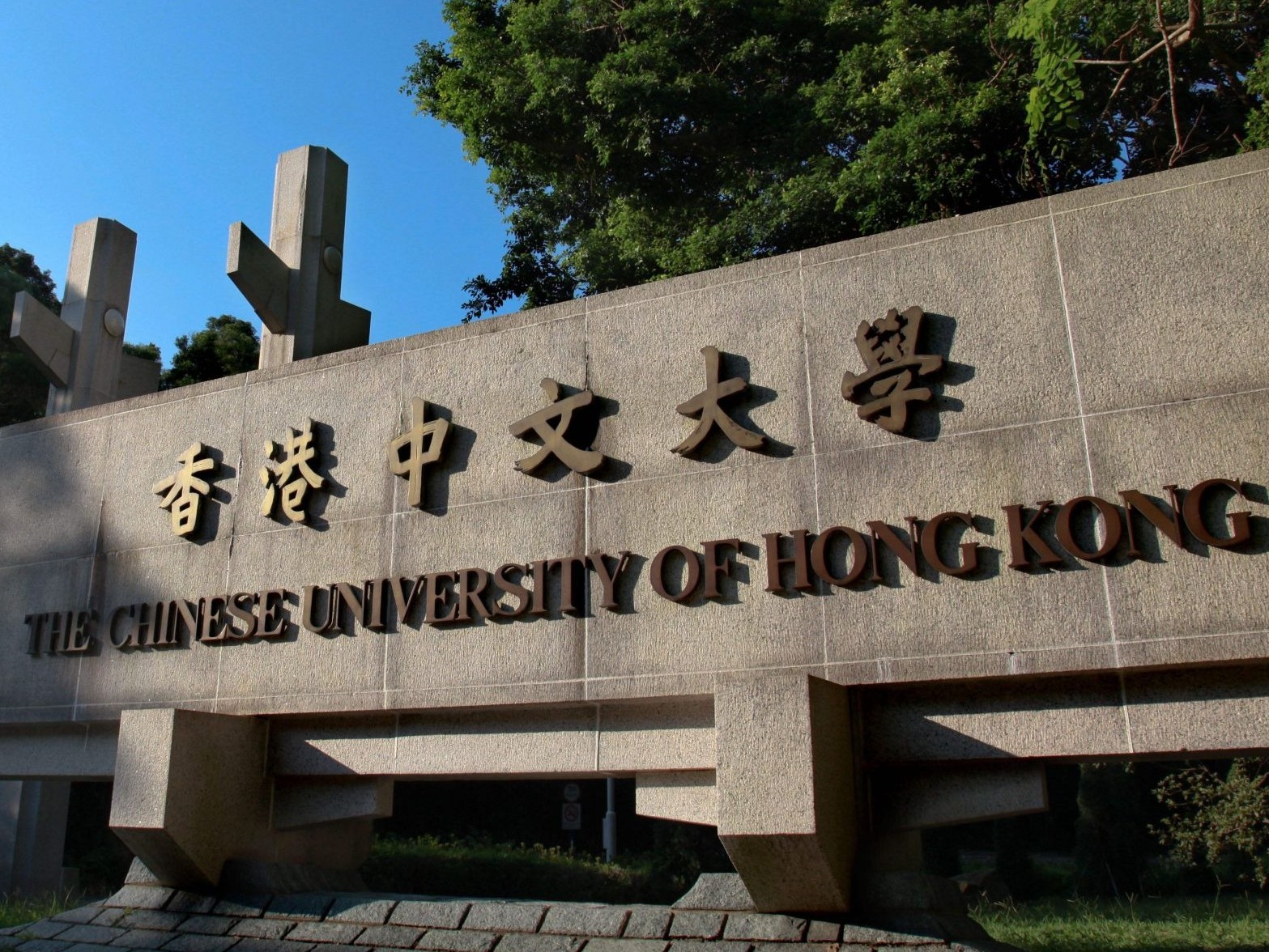 人民锐评 | “博文约礼”，港中大学生做到了吗？