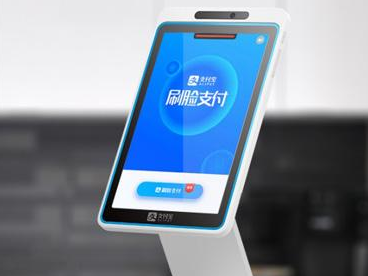 特评｜刷脸支付能否普及要看其够不够安全