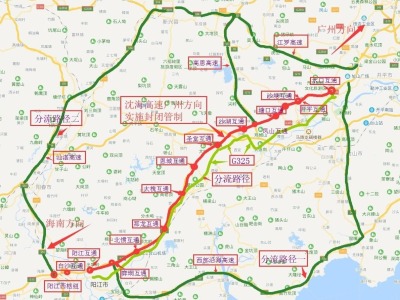 ​出行注意！开阳高速15日起限速80，往广州方向将临时封闭72小时