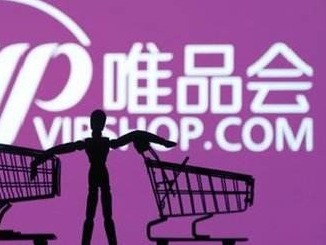 唯品会11.11“无套路，真便宜” 主打服饰穿戴深度折扣