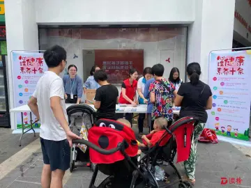马峦街道开展精神卫生知识宣传
