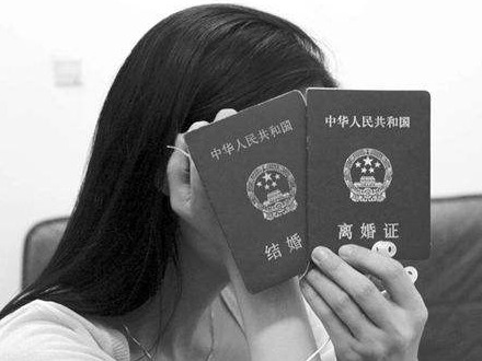 欺骗的婚姻不受法律保护