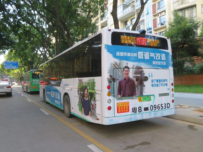 “C位带盐”！这些市民主动“示爱”城中村管道气改造