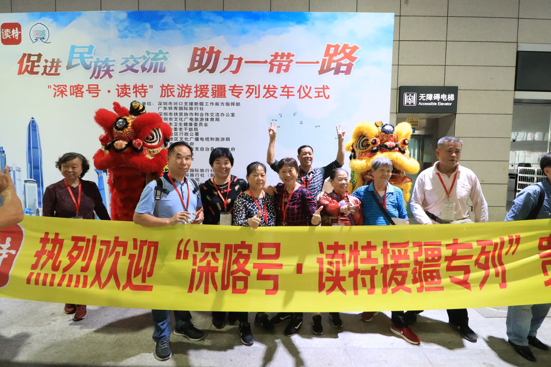最美胡杨季，浓浓深喀情，“深喀号·读特”旅游援疆专列顺利发车