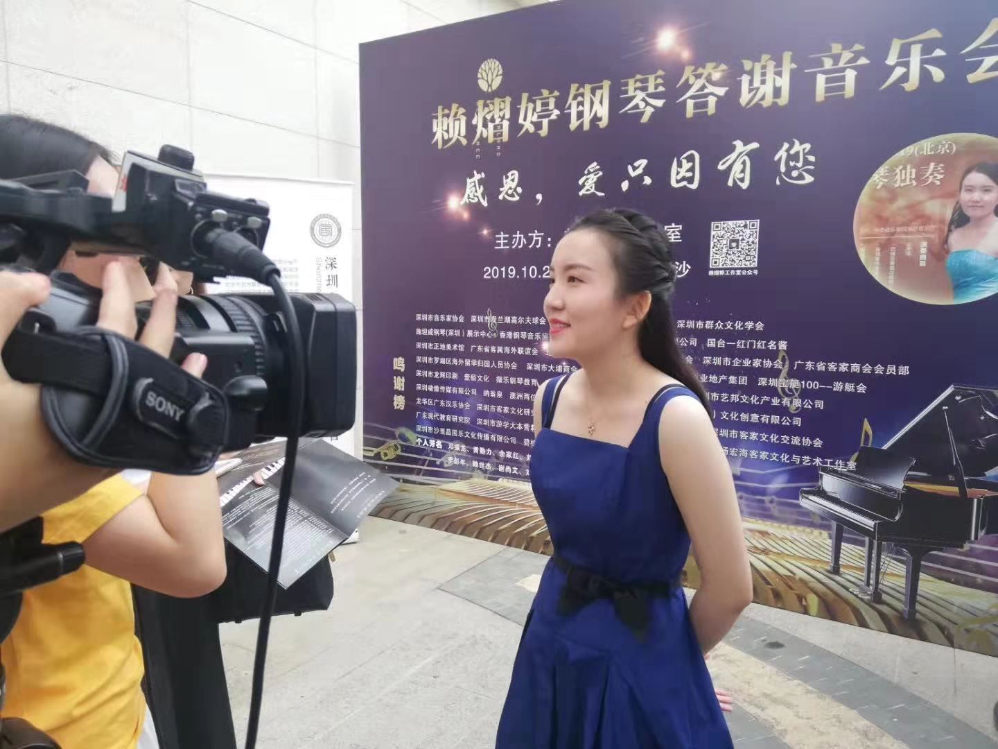 青年钢琴家赖熠婷在深举办答谢音乐会
