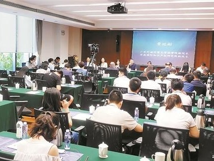 学术｜全国法学专家在深探讨创新粤港澳大湾区知识产权合作机制