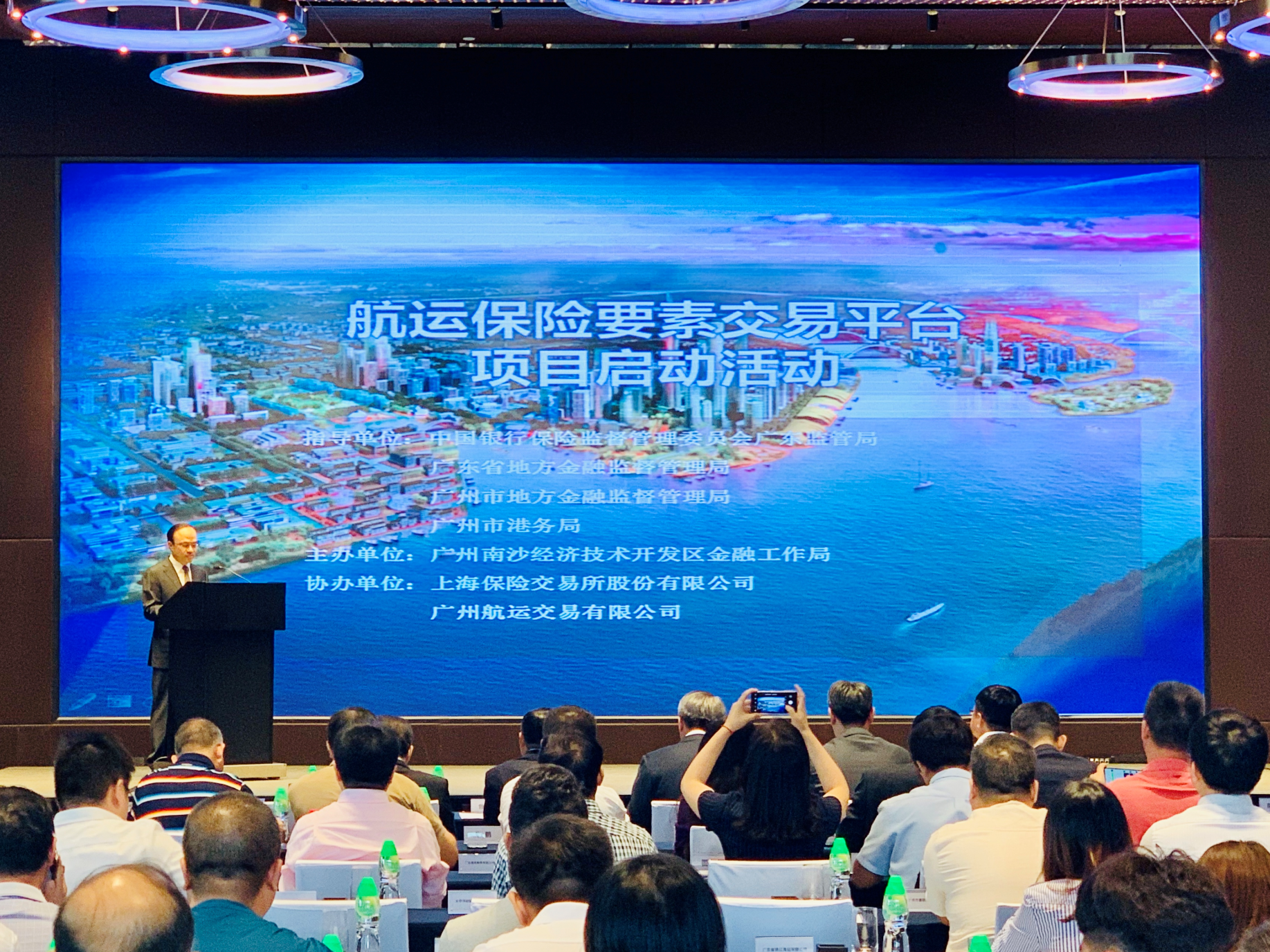 推行四大创新驱动 航运保险要素交易平台上线