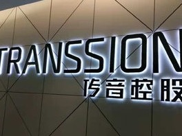 因为一张壁纸，华为起诉传音