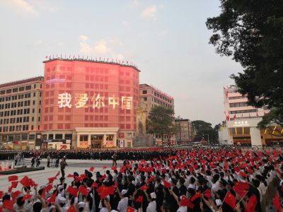 国旗护卫队走的70步、49步、21步有寓意！广东省、广州市举行庆祝新中国成立70周年升旗仪式
