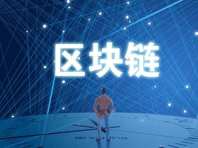 广东上线区块链财政电子票据