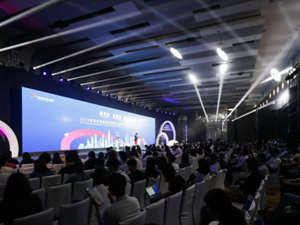 2019年深圳市零售商业大会举行