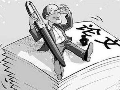 毕业答辩、职称评审，都不该迷信发论文的量化指标