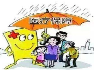 学术｜医疗保障制度：从多元分割到逐步整合