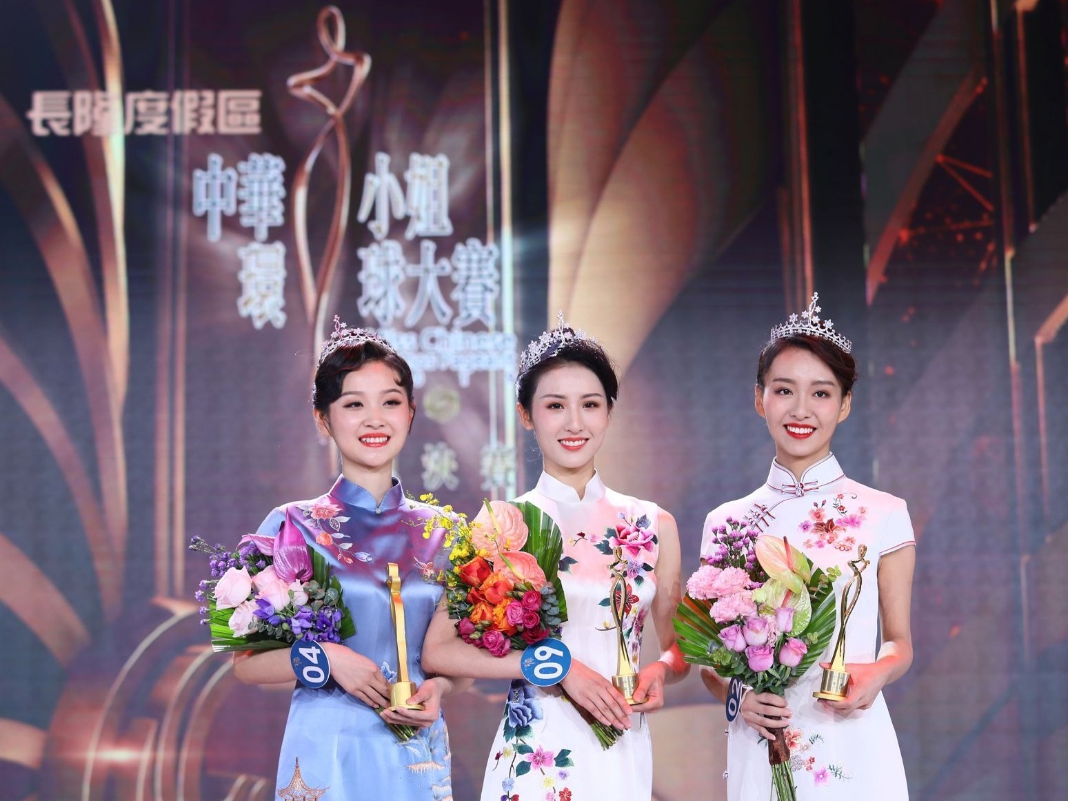 “2019中华小姐”：有颜值还得有智慧！