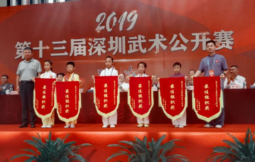 开擂！君胜·熙珑山杯笫13届深圳武术公开赛精彩纷呈