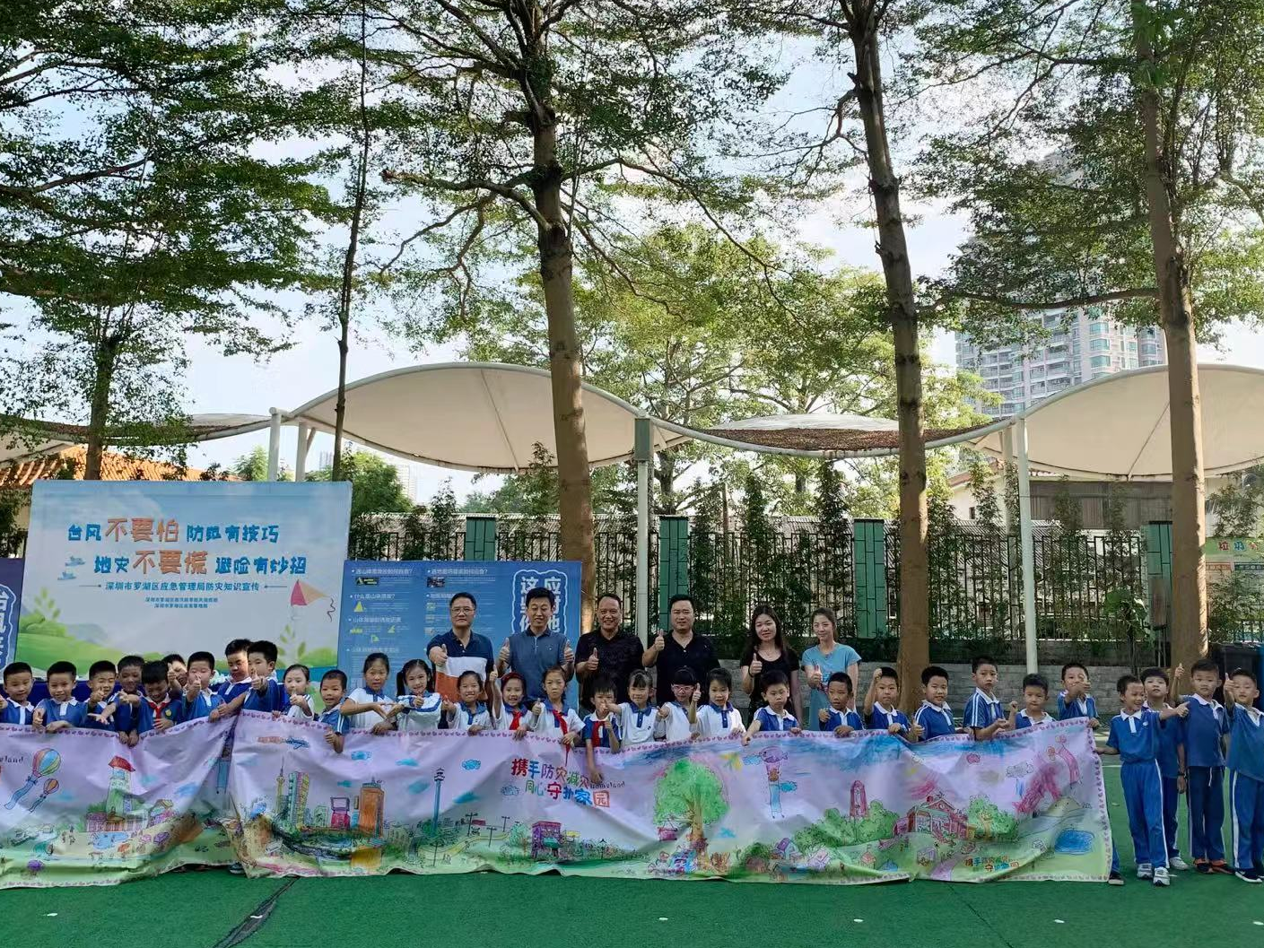 罗湖区面向青少年开展校园防灾知识宣传活动
