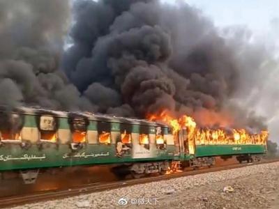 巴基斯坦一列车起火，已造成70人死亡 
