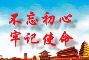 不忘初心 牢记使命 | 龙岗：把解决问题作为检验成效的标尺