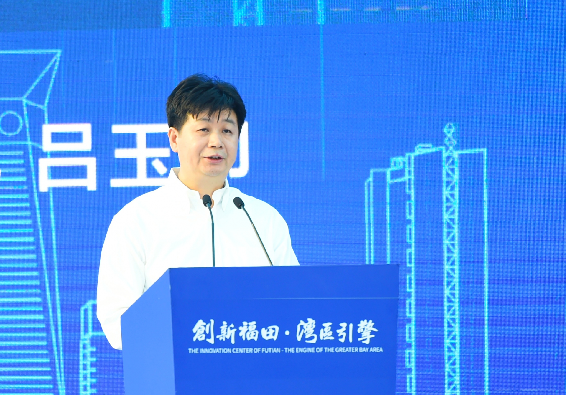 科技创新构筑湾区引擎！福田区全力建设“新时代福田2.0版”